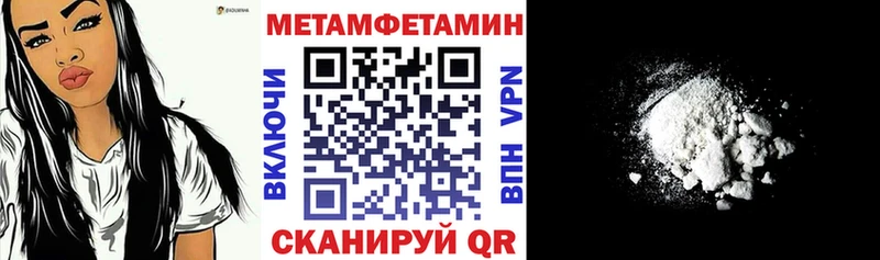 АМФЕТАМИН Premium это наркотические препараты Шелехов где продают