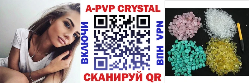 APVP СК КРИС  Шелехов 