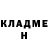 ТГК жижа Guillenaish