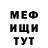 Метадон methadone Hellblazer