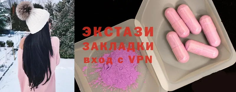 Ecstasy XTC  купить   гидра рабочий сайт  Шелехов 