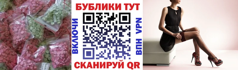 что такое наркотик  Шелехов  Экстази 250 мг 