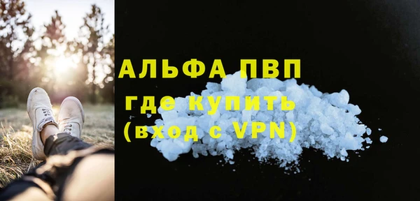 ГАЛЛЮЦИНОГЕННЫЕ ГРИБЫ Покров