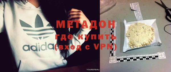 мефедрон VHQ Покровск