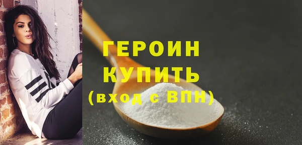 кокаин Покачи