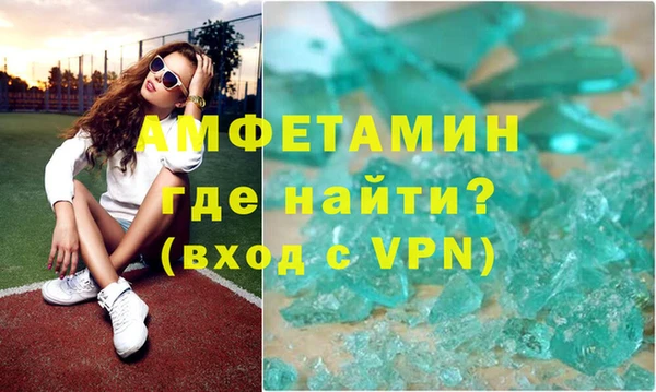 мефедрон VHQ Покровск
