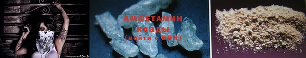 кокаин Покачи