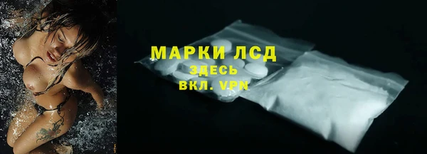 мефедрон VHQ Покровск