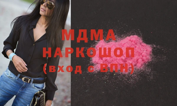 ГАЛЛЮЦИНОГЕННЫЕ ГРИБЫ Покров
