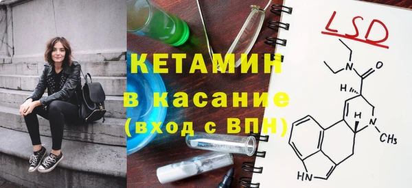 мефедрон VHQ Покровск
