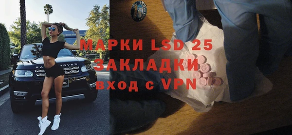 марки lsd Пересвет