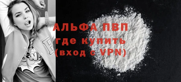 COCAINE Богданович