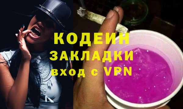 героин Пестово