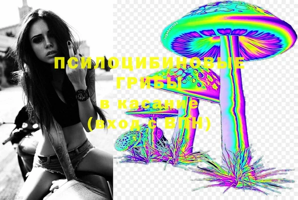 мефедрон VHQ Покровск