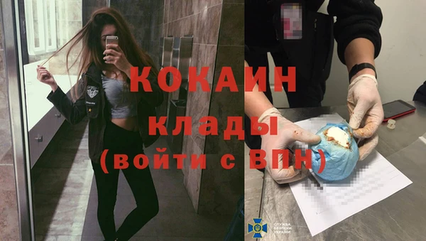 кокаин Покачи