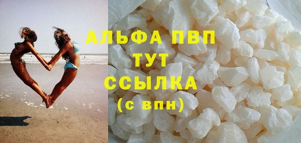 марки lsd Пересвет