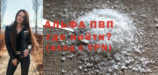 мефедрон VHQ Покровск