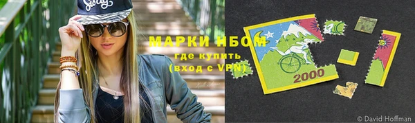 кокаин Покачи