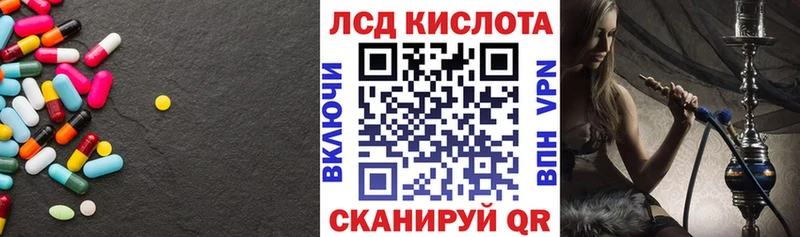 ЛСД экстази ecstasy как найти закладки omg ссылки Шелехов