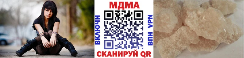 MDMA crystal  наркота  Шелехов 