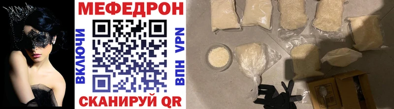 Меф mephedrone  Шелехов 