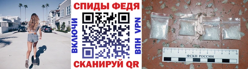 Первитин витя Шелехов