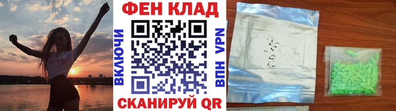 где продают наркотики  Шелехов  Первитин Methamphetamine 