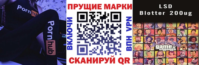 где купить наркотик Шелехов кракен вход Марки NBOMe 1,8мг
