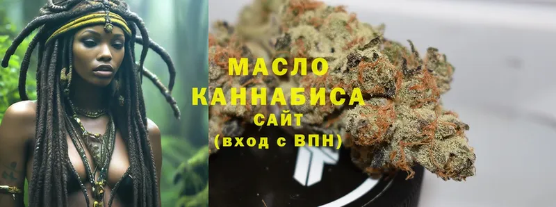 как найти   blacksprut вход  Дистиллят ТГК THC oil  Шелехов 