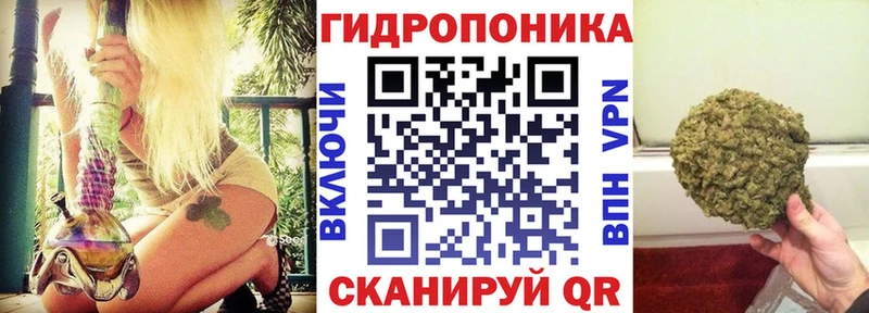 дарнет шоп omg маркетплейс Канабис LSD WEED Шелехов